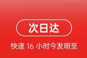 济南机场空运航空货运 航空货运