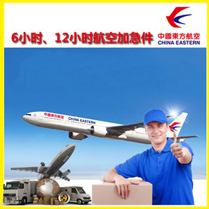 济南机场空运公司谈空运的四大作用是什么